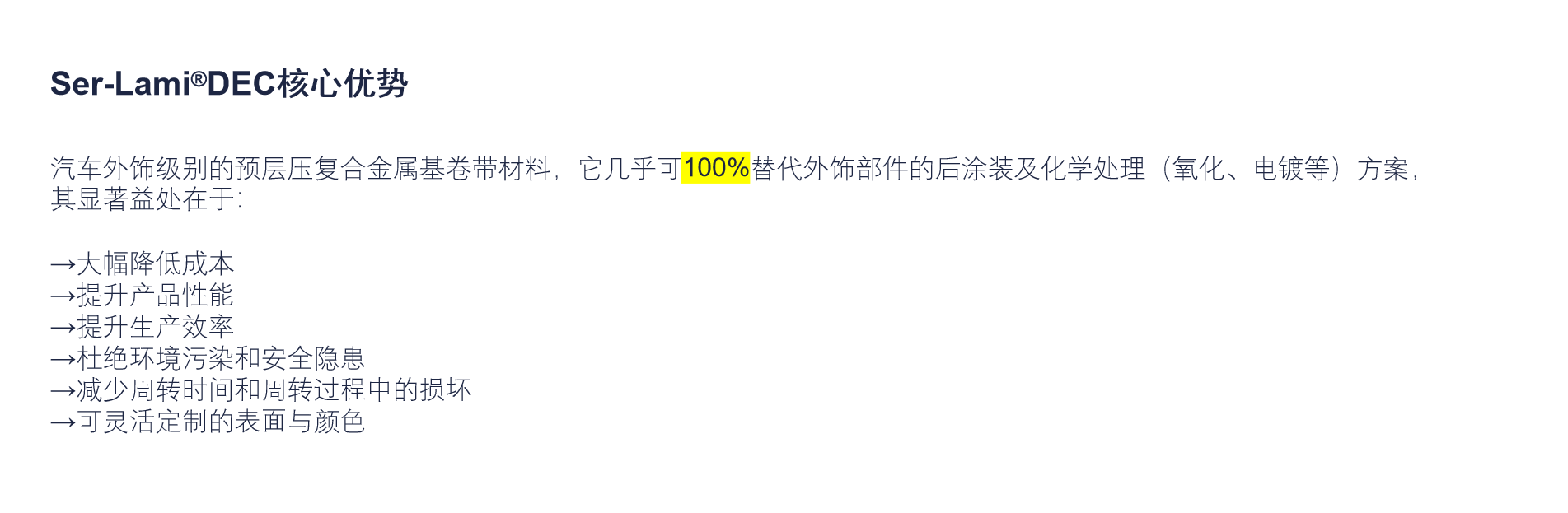 J9直营集团【中国区】官方网站