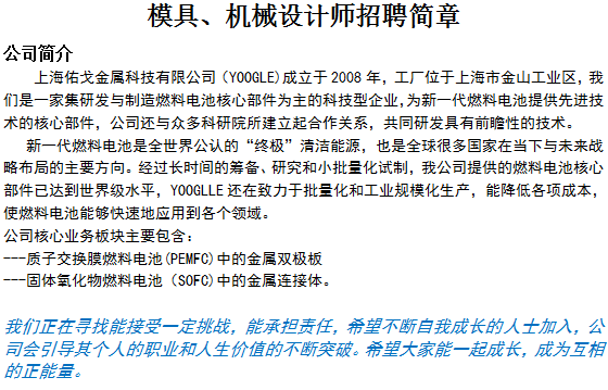 J9直营集团【中国区】官方网站